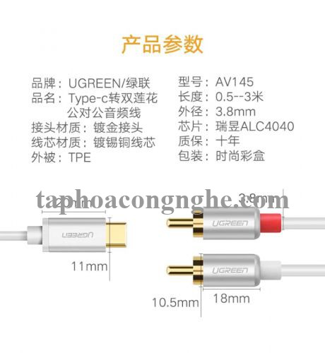 Ugreen 30737 3M màu trắng Dây chuyển đổi USB-C sang 2RCA có chipset AV145 30030737